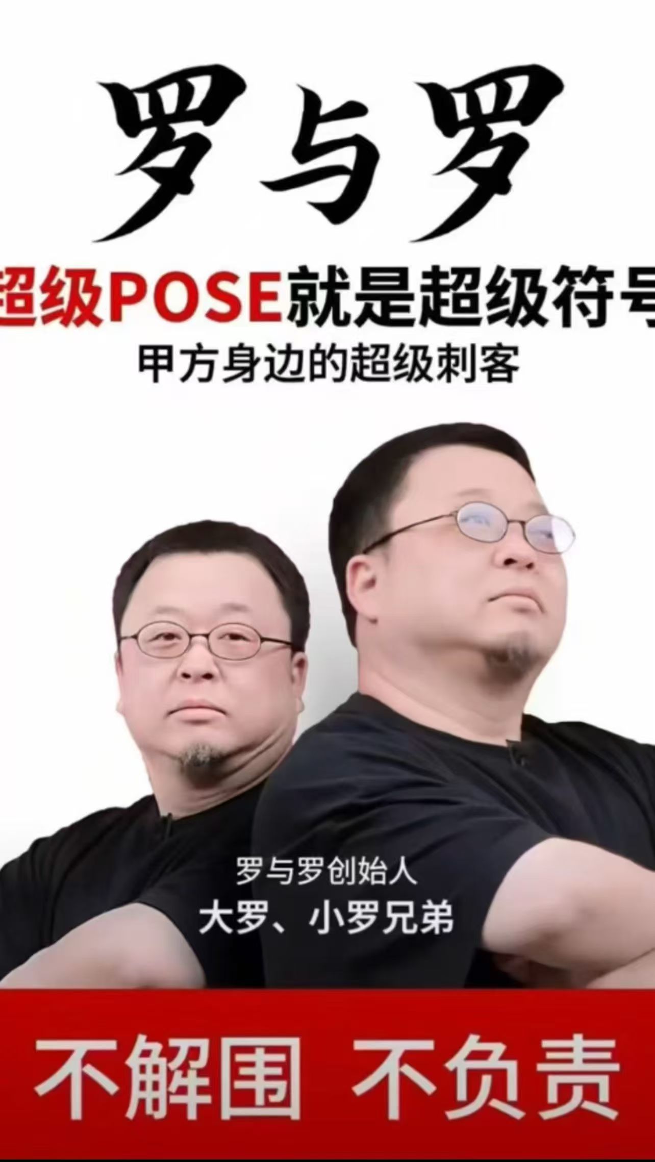 天赋和努力都不够，不要当大师！——一个手艺人的忠告