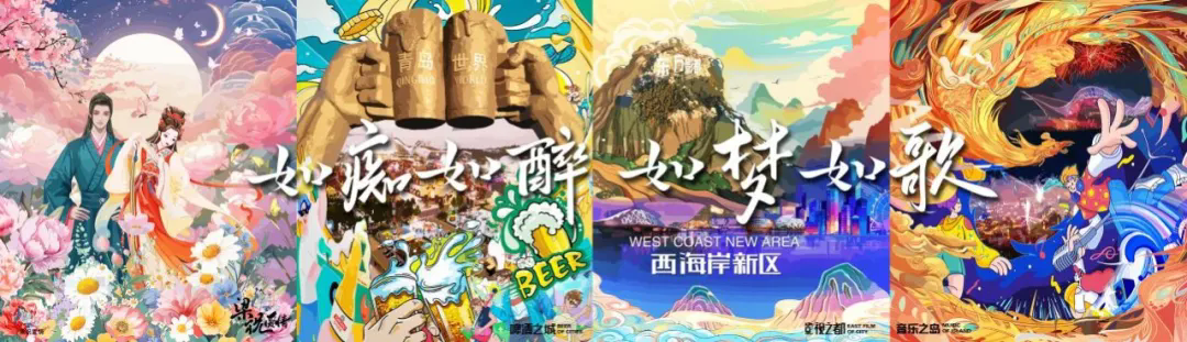 从定位理论的失败，看旅游开发的核心方法！